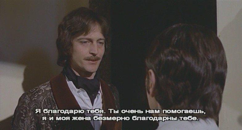 Кадр из фильма Смерть улыбается убийце / La morte ha sorriso all'assassino (1973)