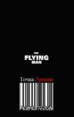 Летающий человек / The Flying Man (2013)