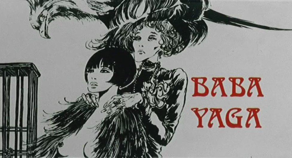 Кадр из фильма Баба Яга / Baba Yaga (1973)