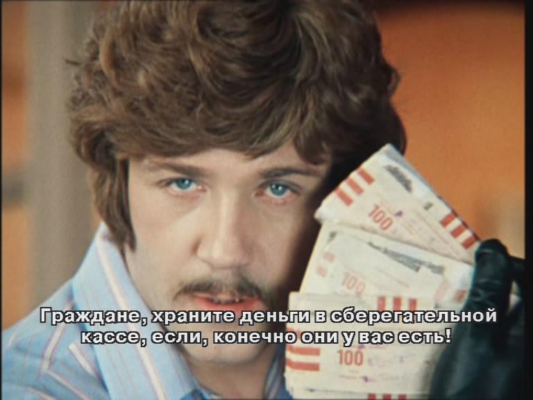 Кадр из фильма Иван Васильевич меняет профессию (1973)