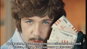 Кадры из фильма Иван Васильевич меняет профессию (1973)