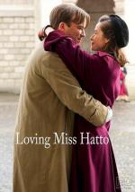 Влюбиться в мисс Хатто / Loving Miss Hatto (2012)