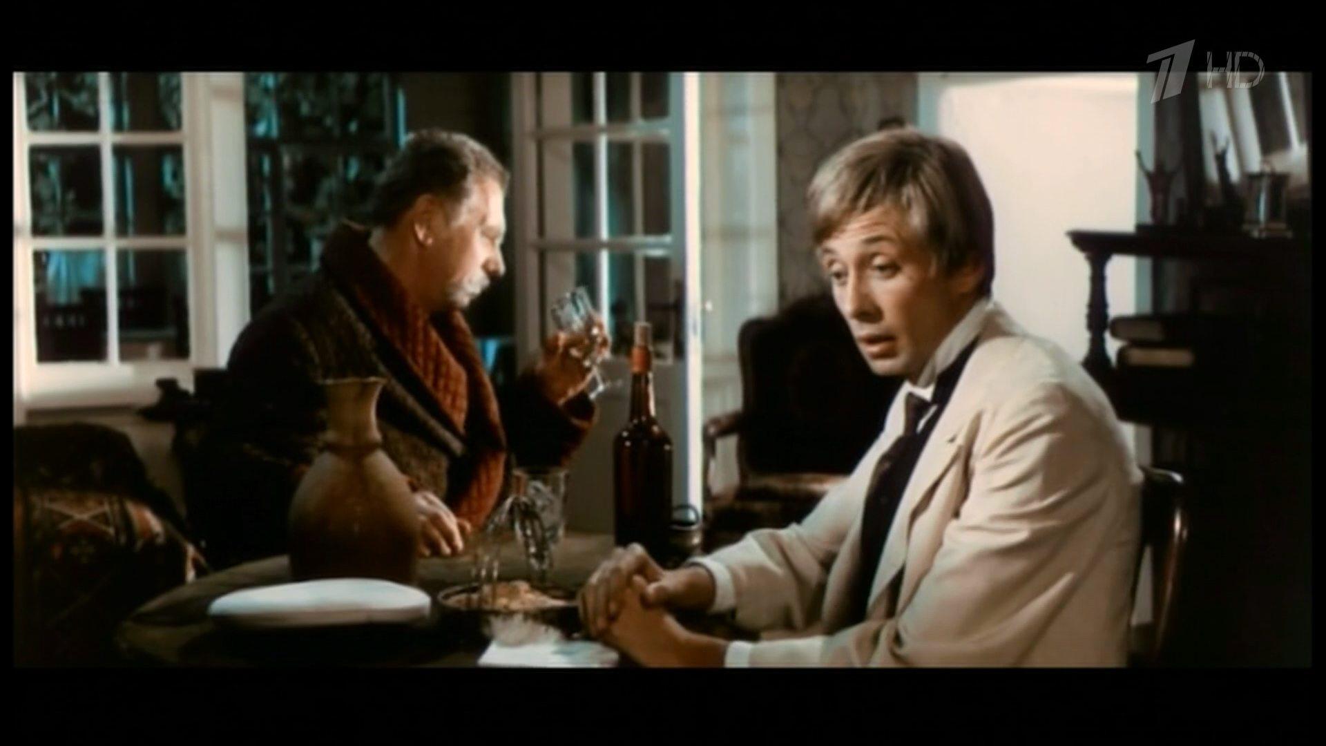 Кадр из фильма Плохой хороший человек (1973)