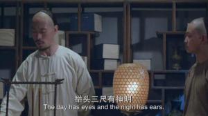Кадры из фильма Сказание о наставнике Багуа / Ba Gua Zong Shi (2012)