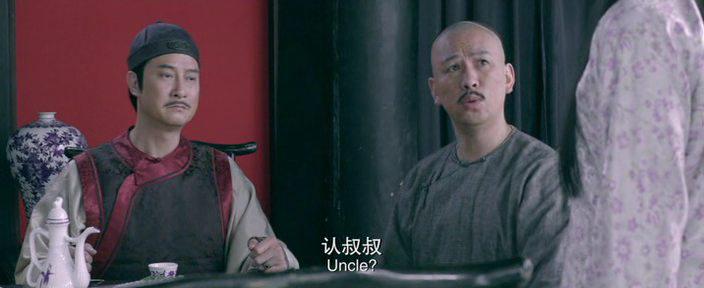 Кадр из фильма Сказание о наставнике Багуа / Ba Gua Zong Shi (2012)