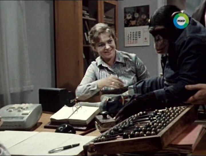 Кадр из фильма Великий укротитель (1974)