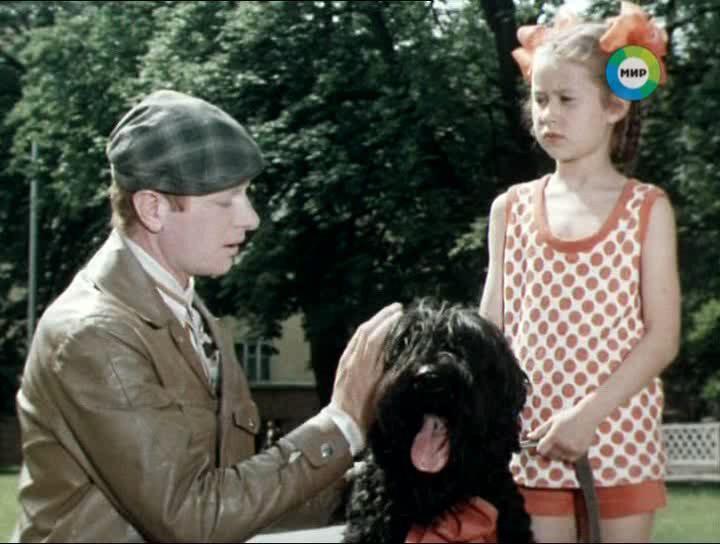 Кадр из фильма Великий укротитель (1974)