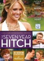Семилетняя задержка / The Seven Year Hitch (2012)