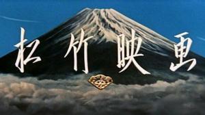 Кадры из фильма Наблюдая эпоху заходящего солнца / Okami Yo Rakujitsu O Kire (1974)
