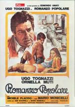 Народный роман / Romanzo popolare (1974)