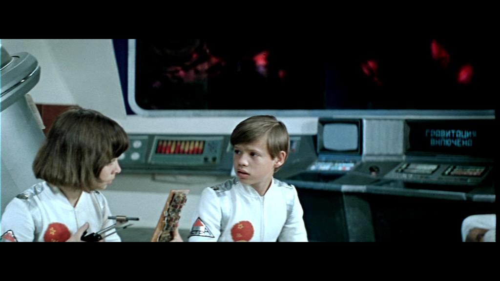 Кадр из фильма Большое космическое путешествие (1975)