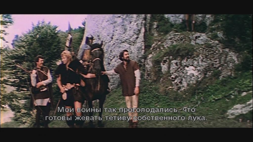 Кадр из фильма Стрелы Робин Гуда (1975)