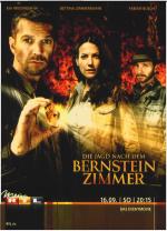 Охота за Янтарной комнатой / Die Jagd nach dem Bernsteinzimmer (2012)