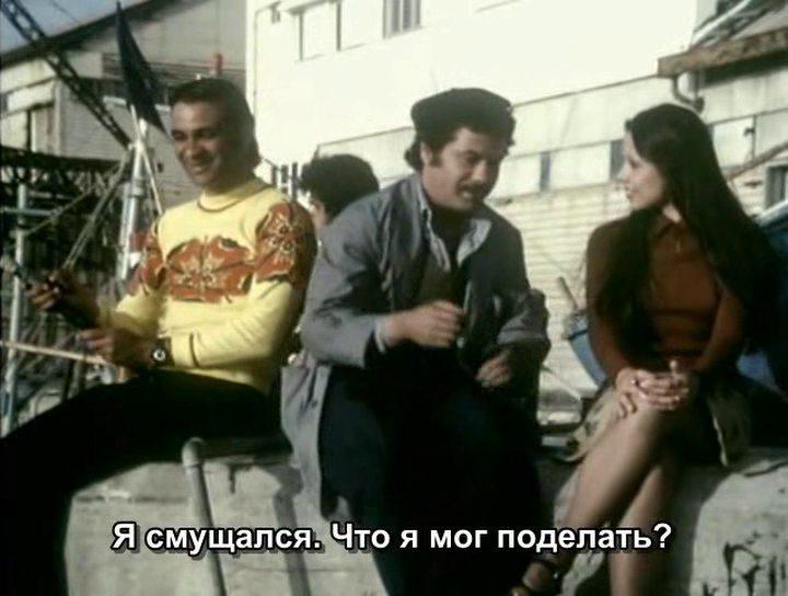 Кадр из фильма Вечеринка в бильярдной / Hagiga B'Snuker (1975)