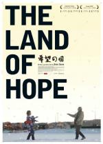 Земля надежды / The Land of Hope (2012)
