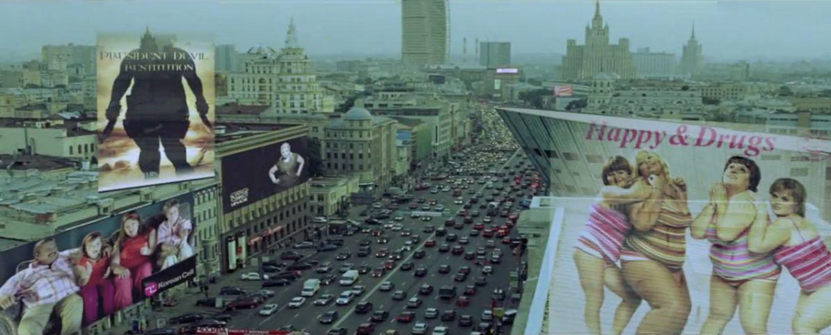 Кадр из фильма Москва 2017 / Branded (2012)