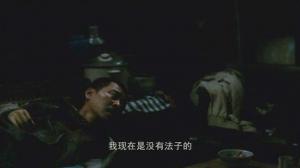 Кадры из фильма Люди горы люди море / Ren Shan Ren Hai (2012)