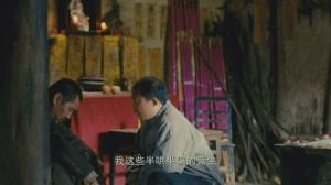 Кадры из фильма Люди горы люди море / Ren Shan Ren Hai (2012)