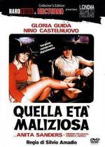 Опасный возраст / Quella età maliziosa (1975)