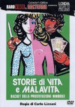 Правдивая история о преступном промысле / Storie di vita e malavita (1975)