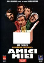 Мои друзья / Amici miei (1975)
