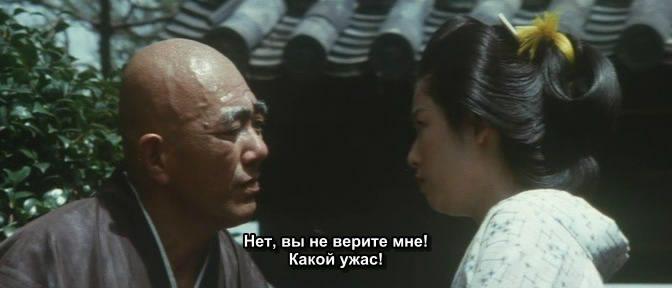 Кадр из фильма Эротические истории: Любовь в эпоху Гэнроку / Kôshoku: Genroku (maruhi) monogatari (1975)