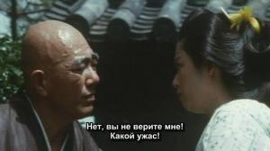 Кадры из фильма Эротические истории: Любовь в эпоху Гэнроку / Kôshoku: Genroku (maruhi) monogatari (1975)