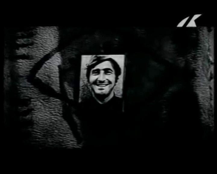 Кадр из фильма Не верь, что меня больше нет (1975)