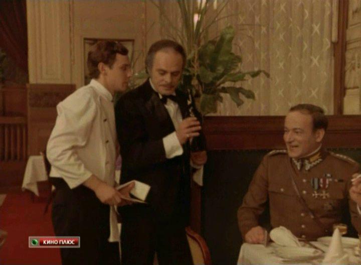 Кадр из фильма Заколдованные столики: Отель "Пацифик" / Zaklete rewiry (1975)