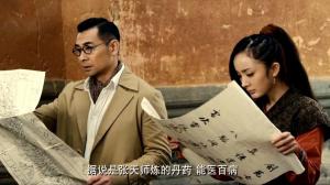 Кадры из фильма Удан / Da Wu Dang zhi tian di mi ma (2012)
