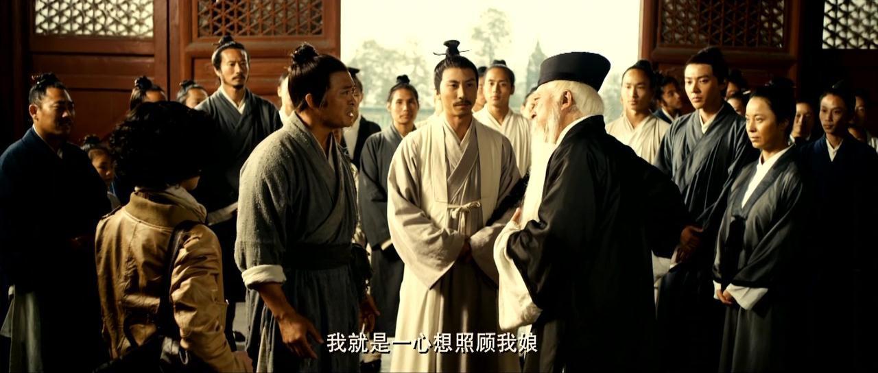 Кадр из фильма Удан / Da Wu Dang zhi tian di mi ma (2012)