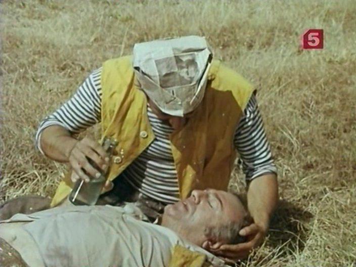 Кадр из фильма Термометр (1976)