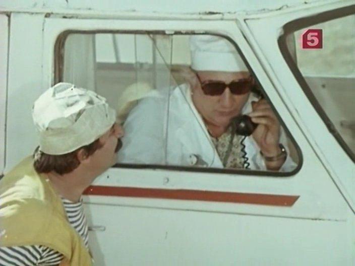 Кадр из фильма Термометр (1976)