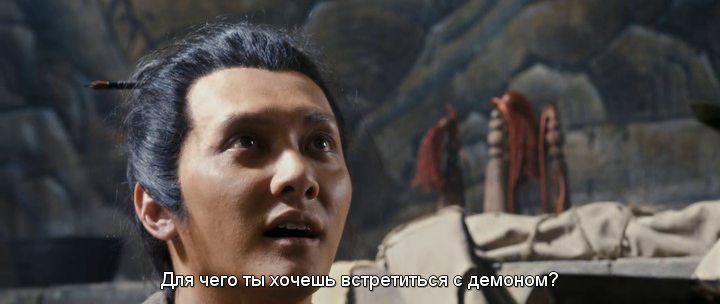 Кадр из фильма Раскрашенная кожа 2 / Hua Pi 2 (2012)