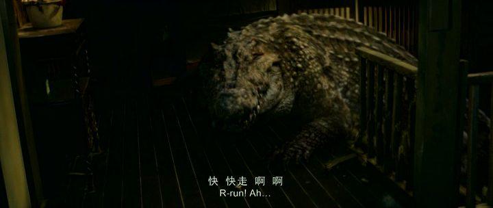 Кадр из фильма Крокодил на миллион долларов / Million Dollar Crocodile (2012)