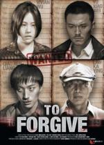 Простить / To Forgive (2012)