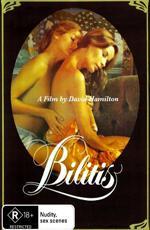 Билитис / Bilitis (1976)