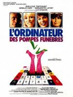 Компьютер для похорон / L'ordinateur des pompes funèbres (1976)
