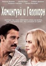 Хемингуэй и Геллхорн / Hemingway & Gellhorn (2012)