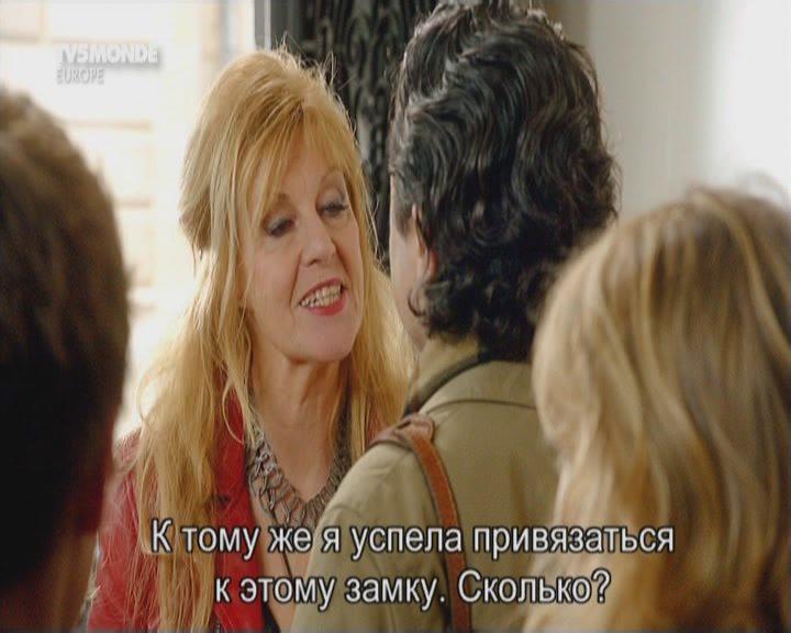 Кадр из фильма Лили Давид / Lili David (2012)