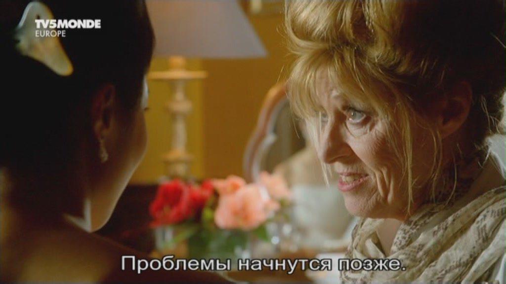 Кадр из фильма Лили Давид / Lili David (2012)