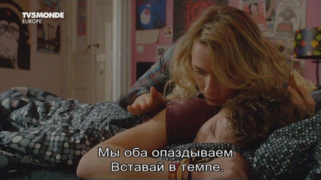 Кадр из фильма Лили Давид / Lili David (2012)