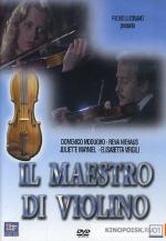 Учитель игры на скрипке / Il maestro di violino (1976)