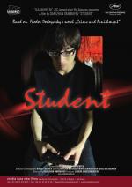 Студент / Student (2012)