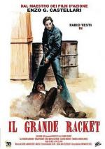 Большой рэкет / Il grande racket (1976)