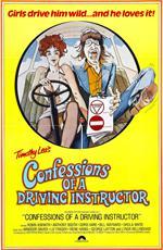 Исповедь инструктора по автовождению / Confessions of a Driving Instructor (1976)