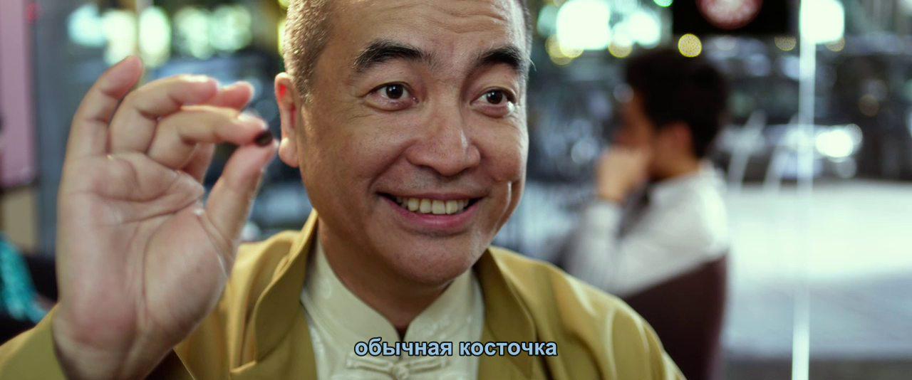 Кадр из фильма Зов Шанхая / Shanghai Calling (2012)