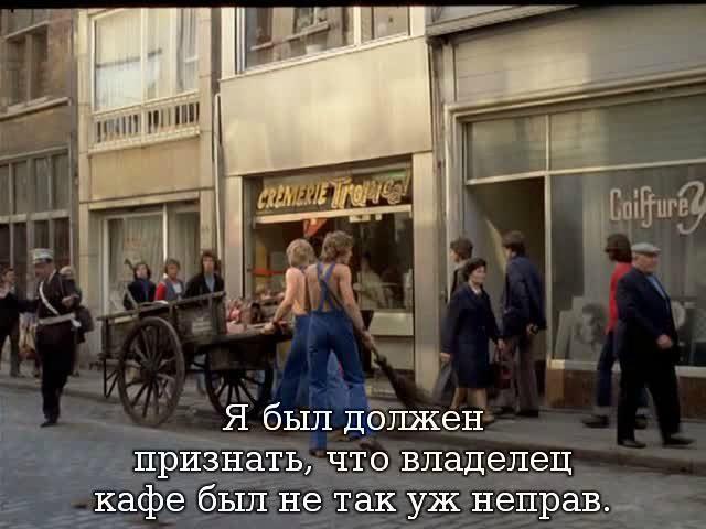 Кадр из фильма Прибытие Иоахима Стиллера / De komst van Joachim Stiller (1976)