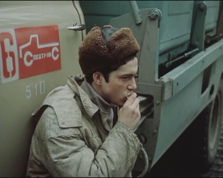 Кадр из фильма Золотая мина (1977)