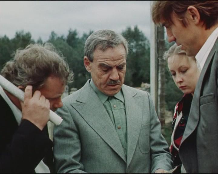 Кадр из фильма Золотая мина (1977)